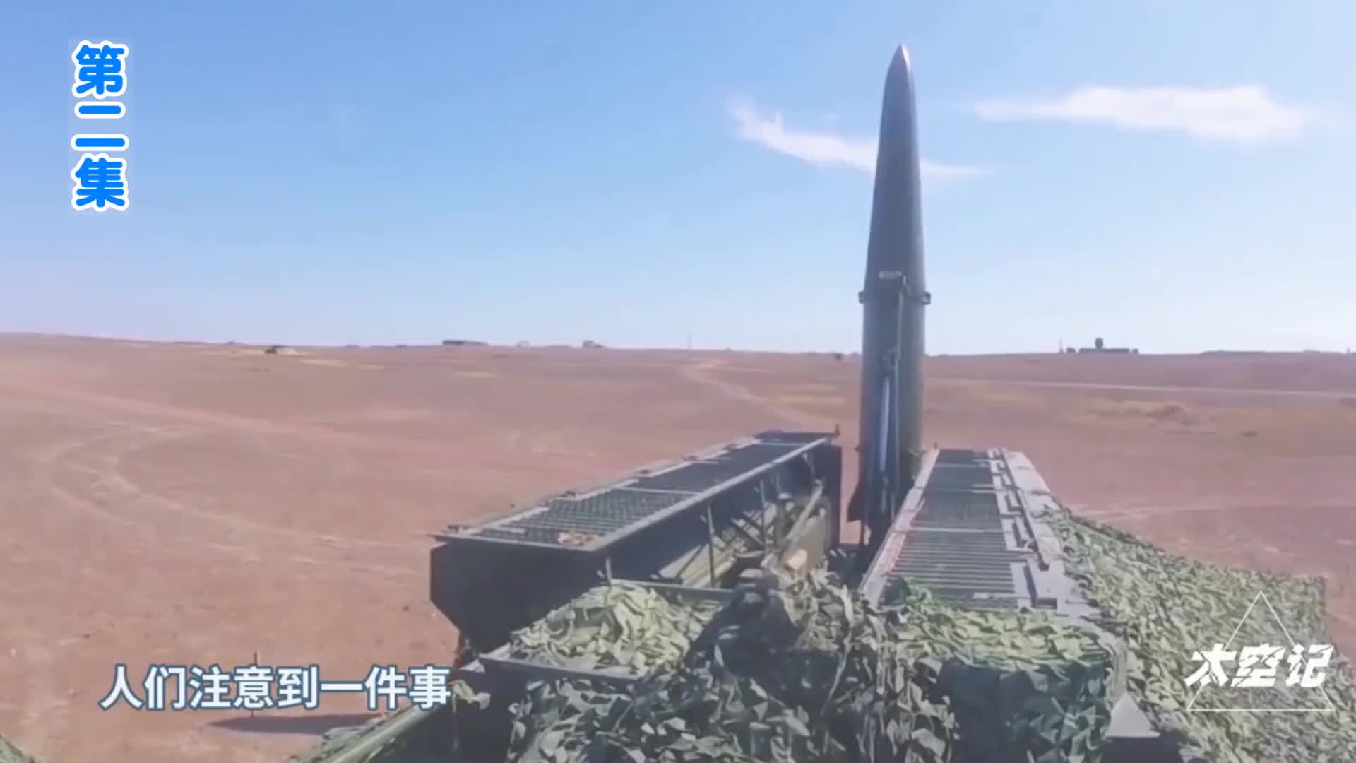 核导弹一发射为什么就无法拦截世界末日了解一下