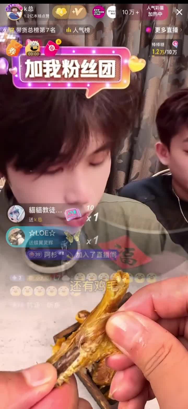 k总推荐的王小焗香辣鸡翅中有点鸡毛不碍事