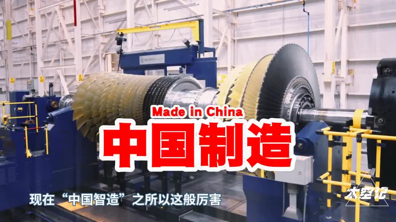 25年逆袭全球连国人都不一定知道的七大中国智造