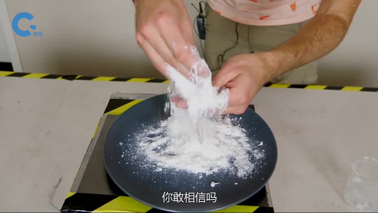 干水是什么水把干水放入锅中加热神奇的现象发生了