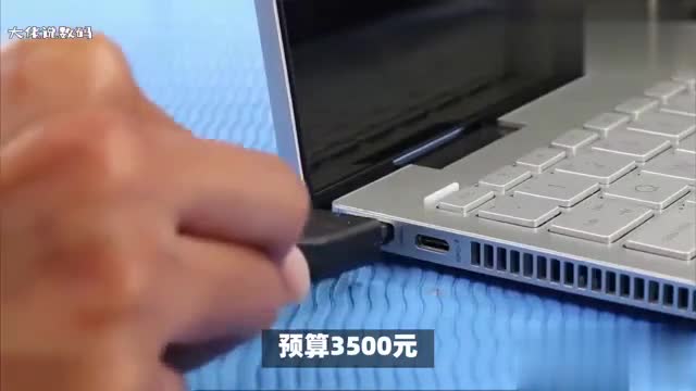 预算3500元买什么笔记本比较好