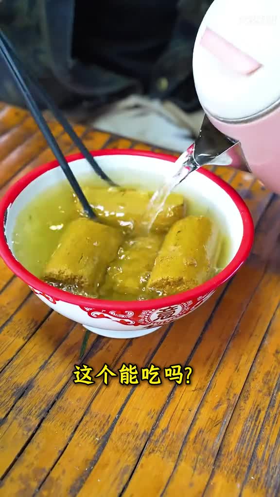 这能吃吗能吃关键时候能救治