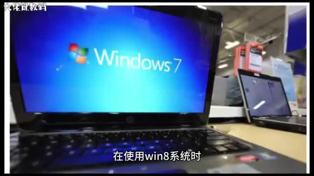 win8系统卸载已安装更新的方法