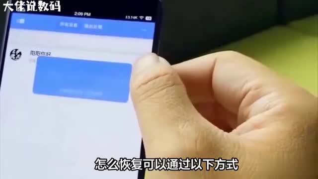 短信误删别担心恢复已删除短信的超简单方法快来看看吧