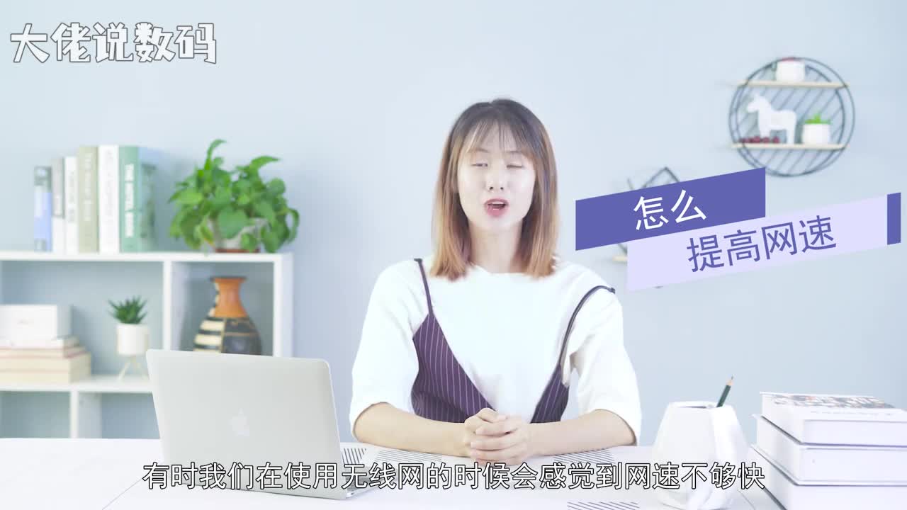 怎么提高网速打开设置点击无线和网络移动网络接入点名称三个点新建APN名称随意输入一个名称确定APN输入wonet确定MCC输入460确定MNC输入01确定APN类型输入defaultsupldun确定勾选然后选择刚设置好的APN名称即可