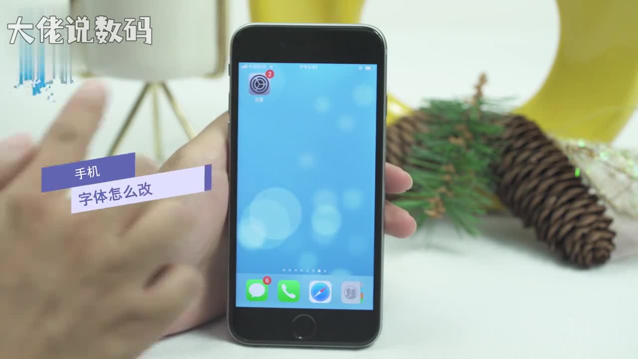 手机字体怎么改首先打开设置然后点击通用点击辅助功能点击字幕与隐藏式字幕样式创建新的样式字体最后选择喜欢的字体