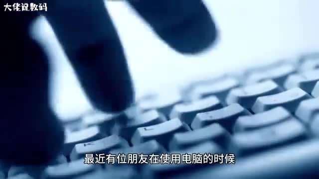 无法删除访问被拒绝教你如何解决文件无法删除访问被拒绝