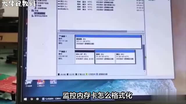 一键操作轻松格式化监控内存卡让你的安全监控焕然一新