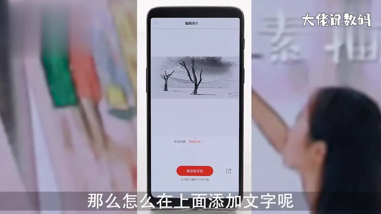 无他相机怎么加文字