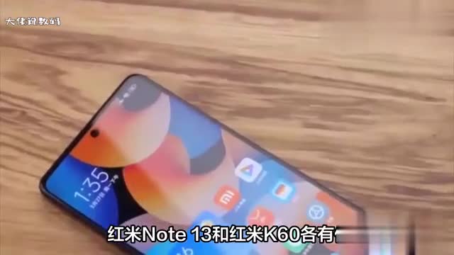 红米Note13和红米K60全方位对比哪个更好用该怎么