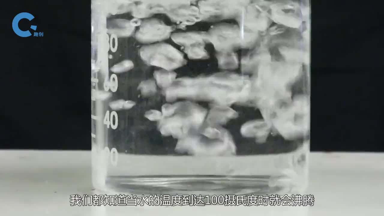 当水加热到105度时不但不会沸腾反而会结冰这是什么原理