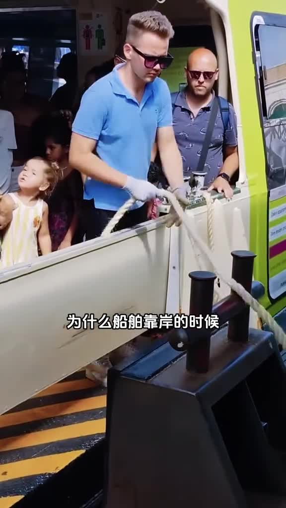 只需一根绳子就能拉停大型船只这究竟是什么原理