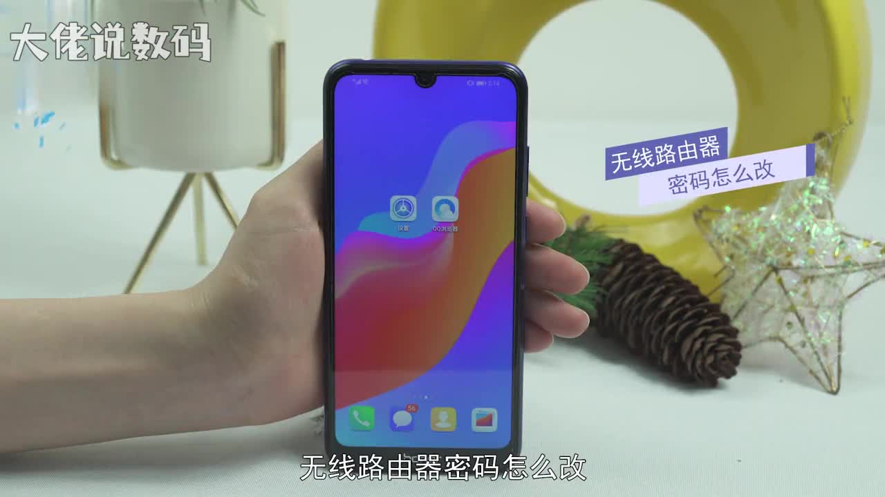 无线路由器密码怎么改打开浏览器在搜索框中输入路由器背面地址输入密码进入页面点击常用设置可以看到有24G和5GWiFi可分别在密码栏输入想要设置的密码完成后点击保存即可