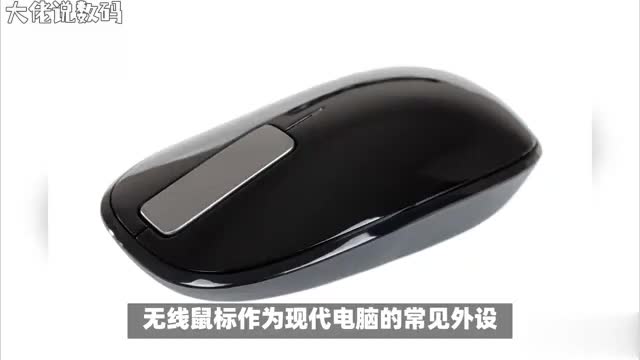 无线鼠标配对接收器丢了怎么办