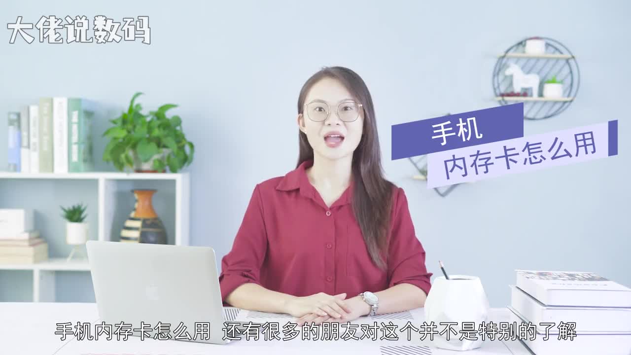 手机内存卡怎么用找到手机侧面的内存卡卡槽用卡针插入卡槽旁边的小孔拿出卡托把内存卡放到正确的位置再推到卡槽里面即可使用