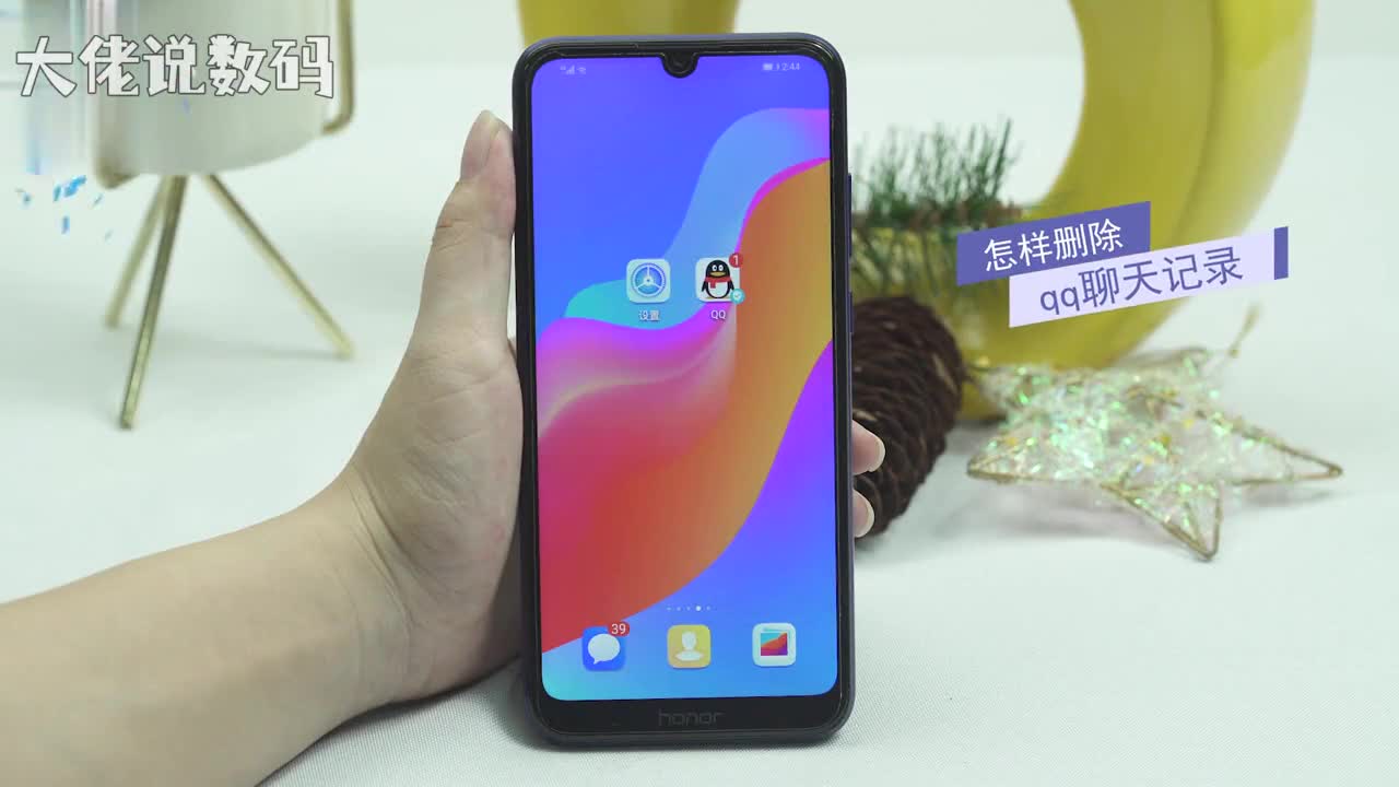 怎样删除qq聊天记录首先我们要打开qq然后点击左上角头像选择设置点击通用点击聊天删除所有聊天记录确定删除所有聊天记录即可