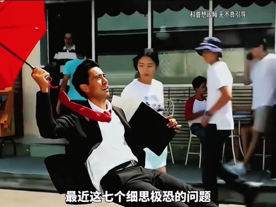 三件事情你知道吗