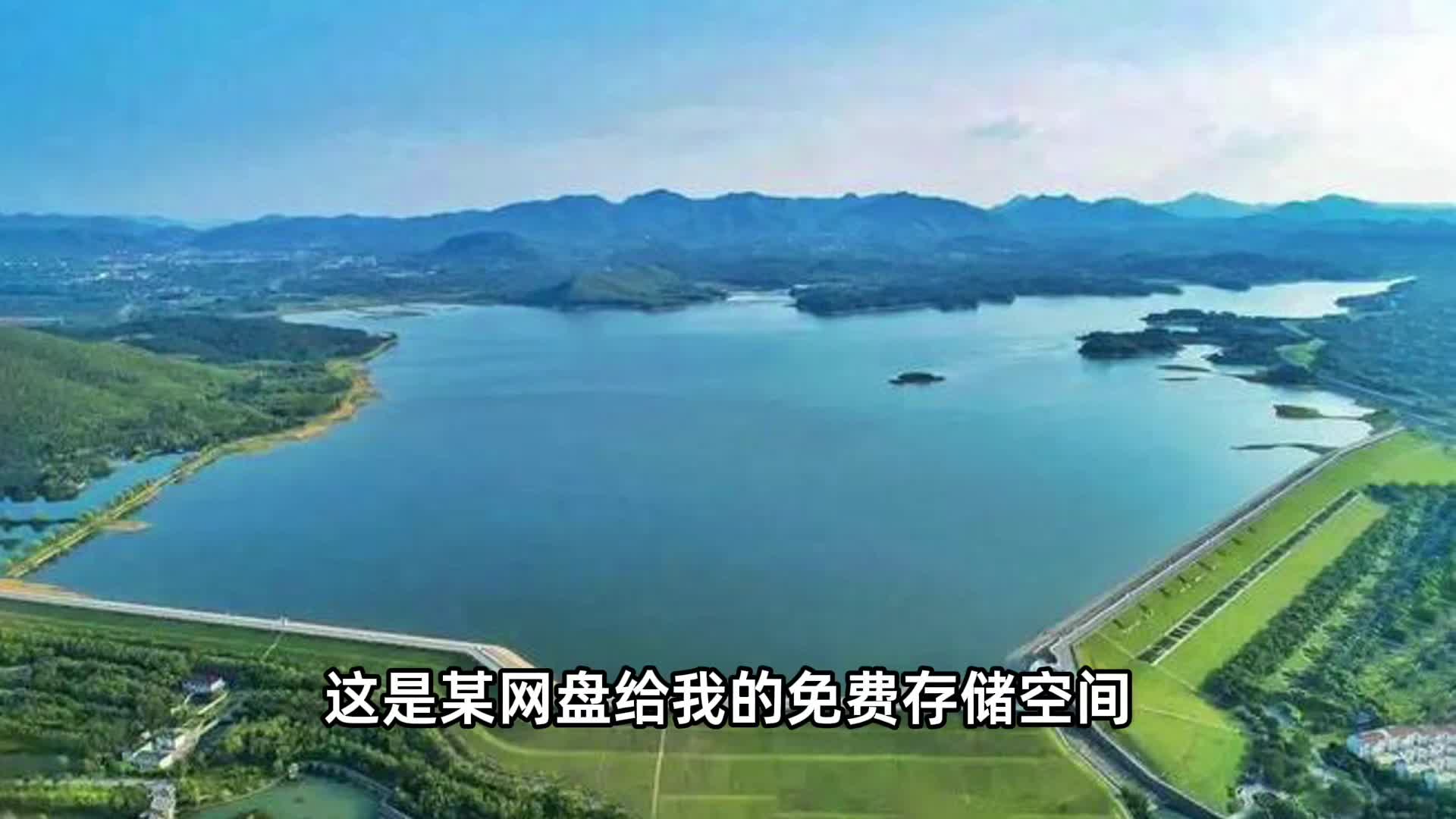 免费网盘的尽头都是限速
