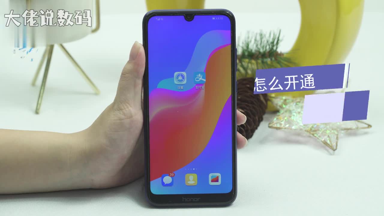 怎么开通支付宝打开支付宝进入支付宝后在下方点击注册账号进入界面后输入手机号码然后点击注册允许输入验证码即可注册