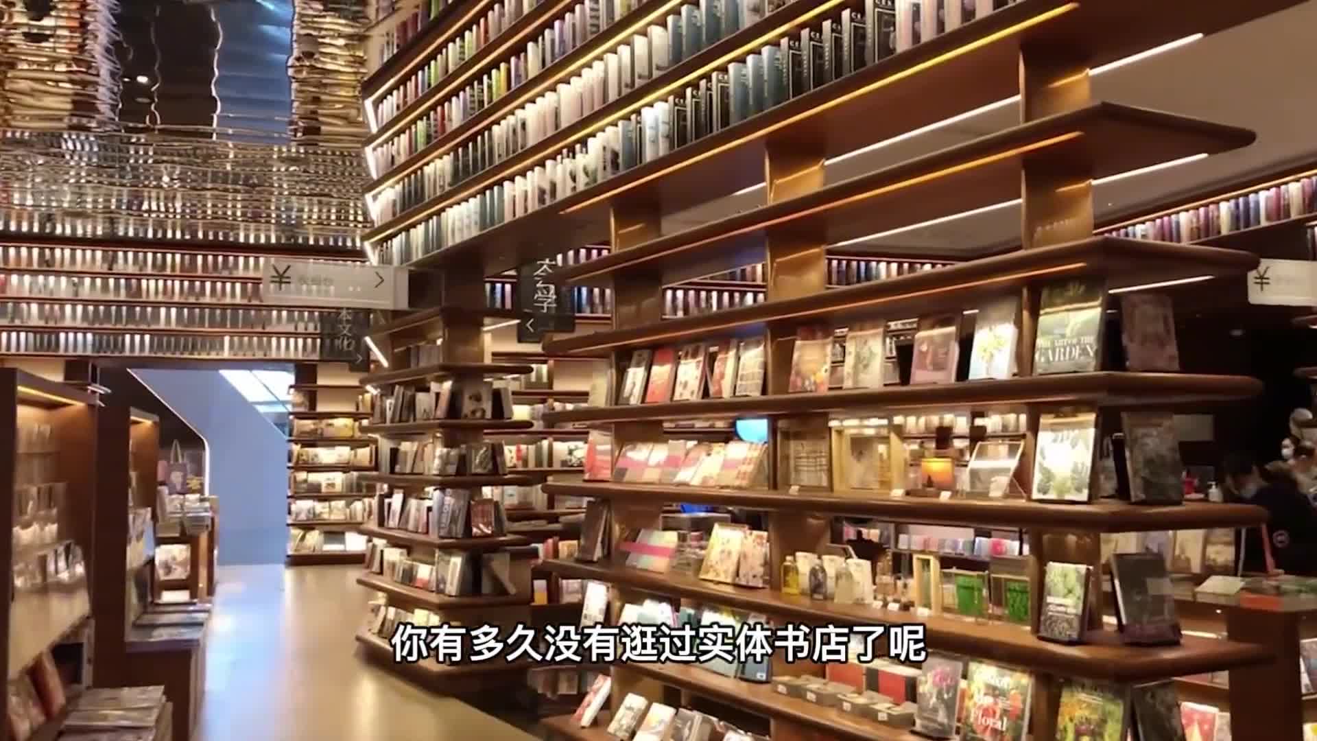 线下实体书店一片凋零为何新华书店几十年来屹立不倒一