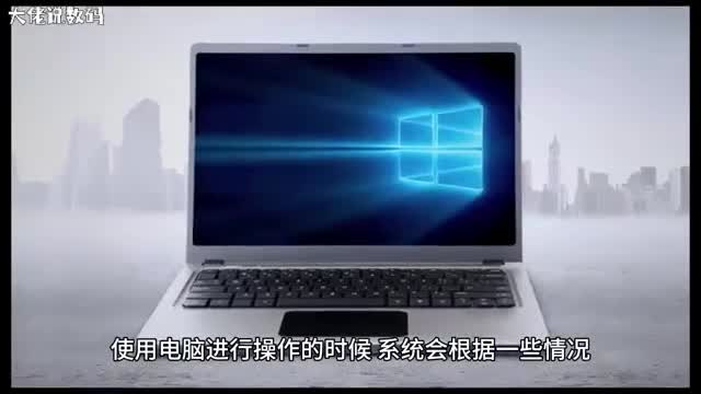 电脑怎么才能取消系统的通知