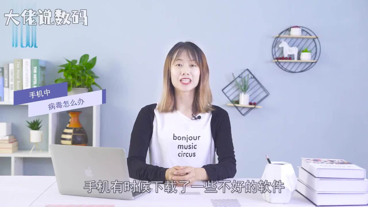 手机中病毒怎么办方法一卸载病毒软件长按有病毒的软件卸载再次点击卸载即可方法二用杀毒软件进行杀毒打开手机管家点击病毒查杀即可方法三恢复出厂设置打开设置点击系统重置恢复出厂设置重置手机就可以了