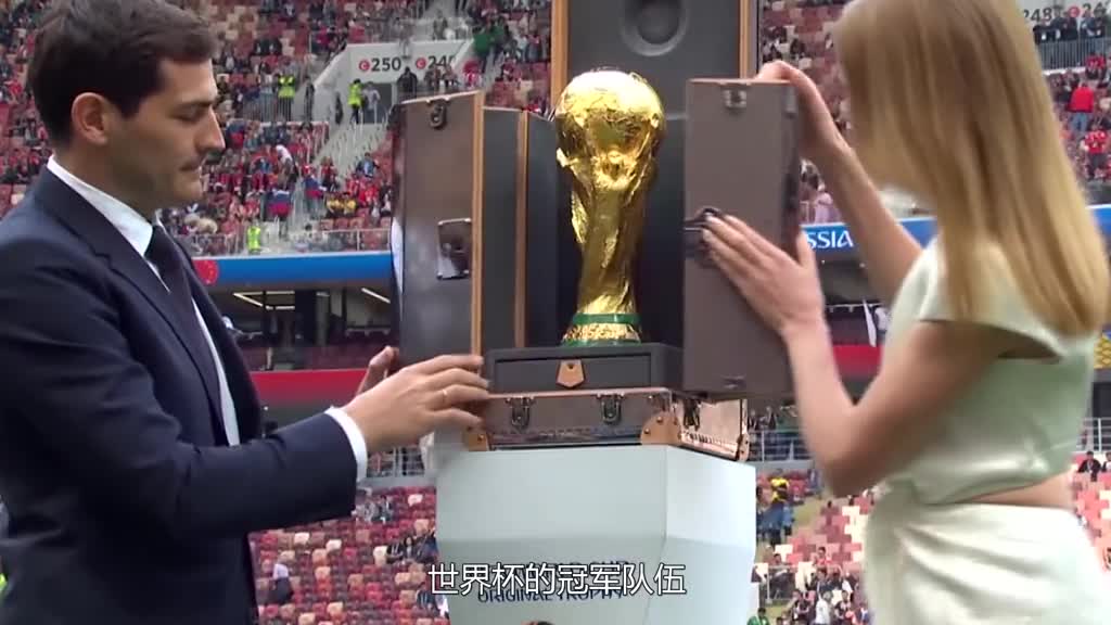 足球界的最高荣誉18k纯金铸造的大力神杯