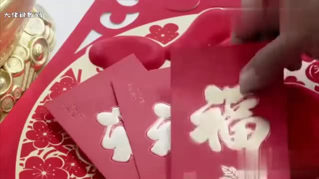 在淘宝上领取了红包红包的钱在哪里如何使用