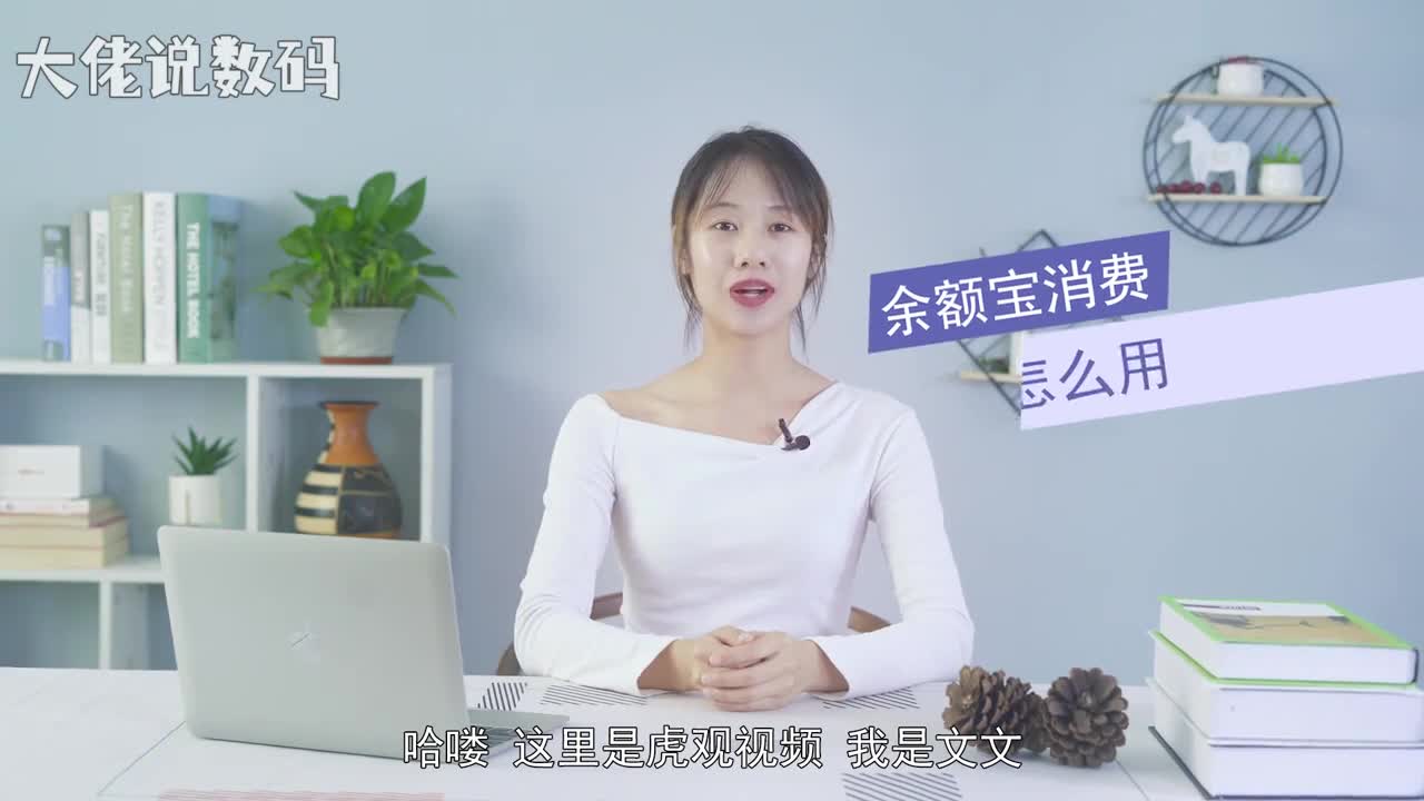 余额宝消费红包怎么用在规定时间内使用支付宝进行消费就可以用掉红包了余额宝支付红包使用规则余额支付功能正常且账户未暂停或终止服务余额宝账户金额0且订单金额要大于余额宝支付红包总金额可与打折促销淘金币集分宝商品优惠券店铺优惠券支付宝普通现金红包同时使用实时优惠立减活动和余额宝支付红包不能一起使用