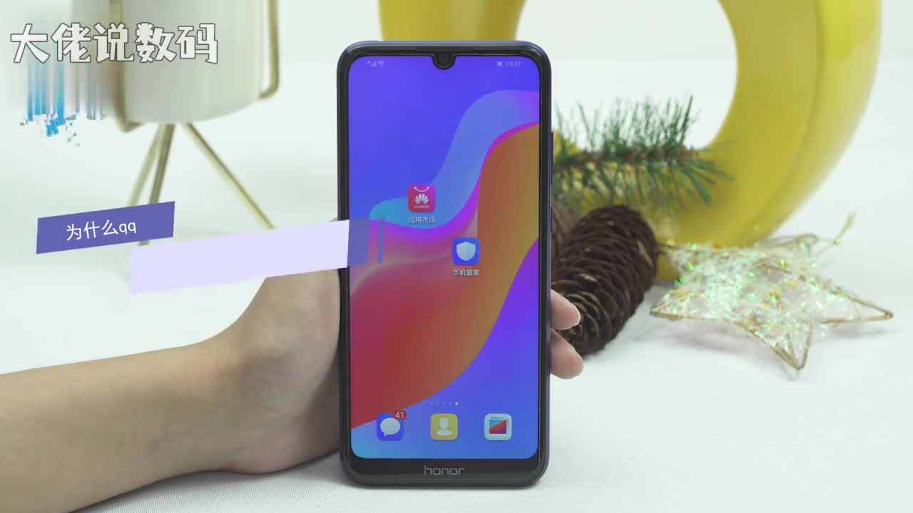 为什么qq安装不了在正规的应用商店下载打开应用市场在搜索框输入qq点击软件旁的安装等待下载安装完成即可手机内存不足导致打开手机管家点击清理加速点击垃圾文件后的立即清理