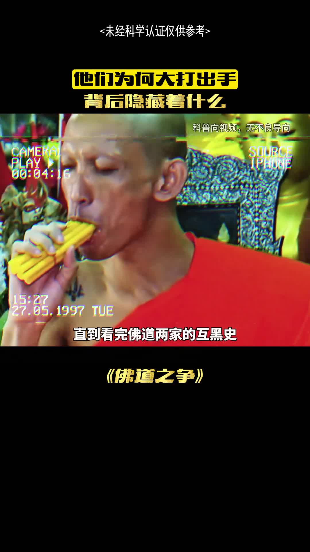 他们到底谁更牛