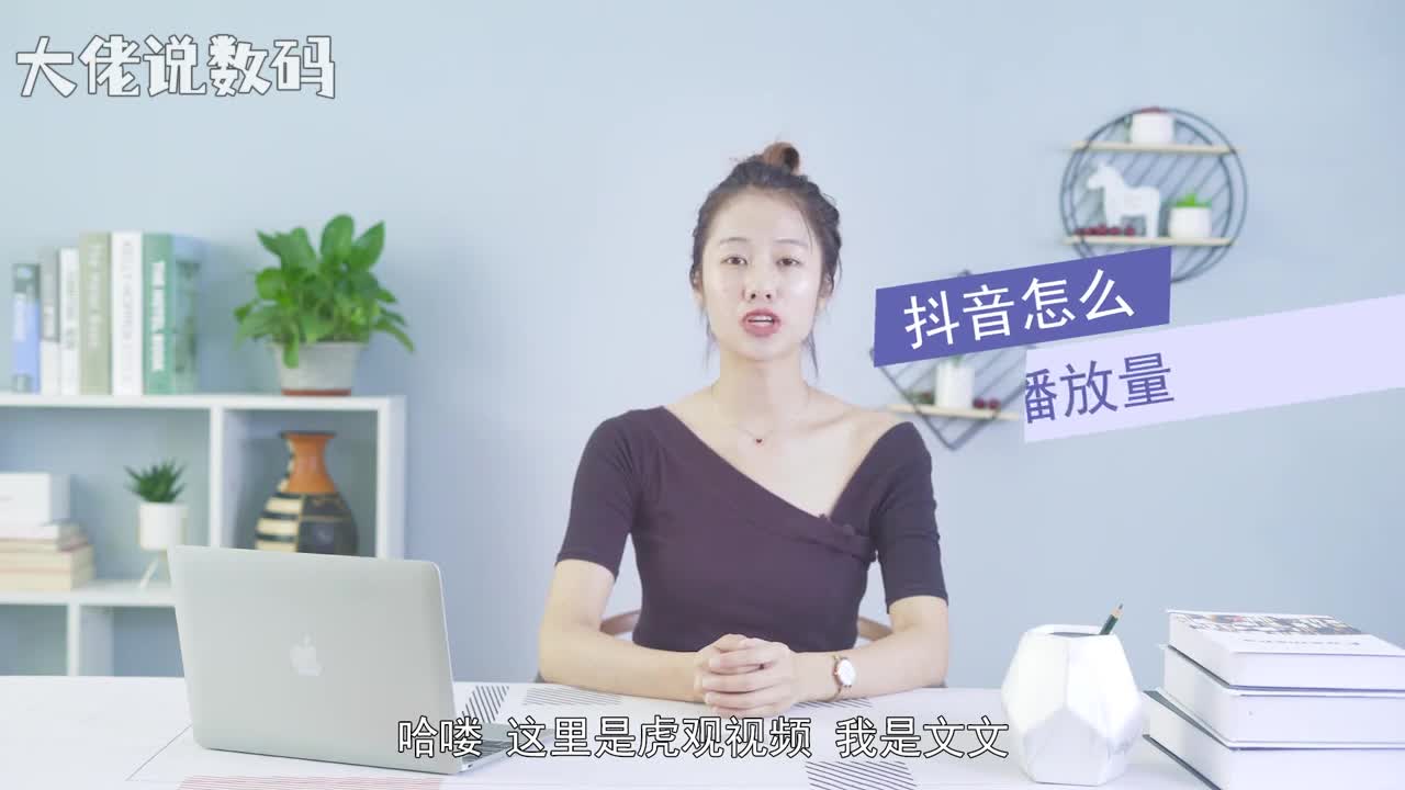 抖音怎么恢复播放量打开抖音点击我右上角三横设置反馈与帮助其他异常使用其他功能出现异常怎么办点击意见反馈输入问题提交