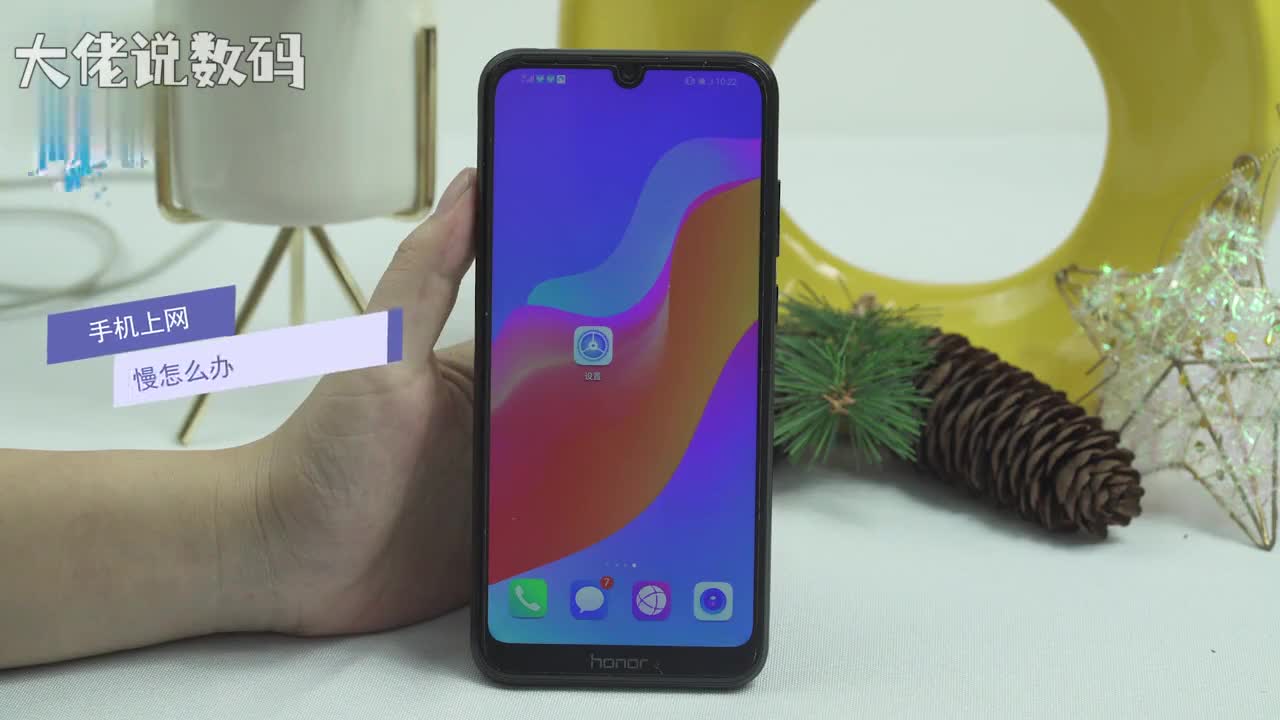 手机上网慢怎么办连接可用WiFi打开设置点击无线和网络WLAN选择可加入的网络进入输入密码点击连接打开设置点击无线和网络移动网络接入点名称右上角三个点新建APN填写名称APN中输入cenet点击有上角连接新建的网络