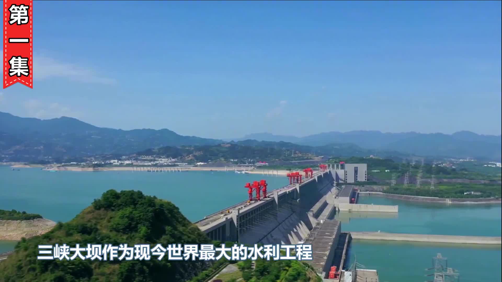 截流二十几年堆积18亿吨泥沙三峡库区为何不把泥沙抽走