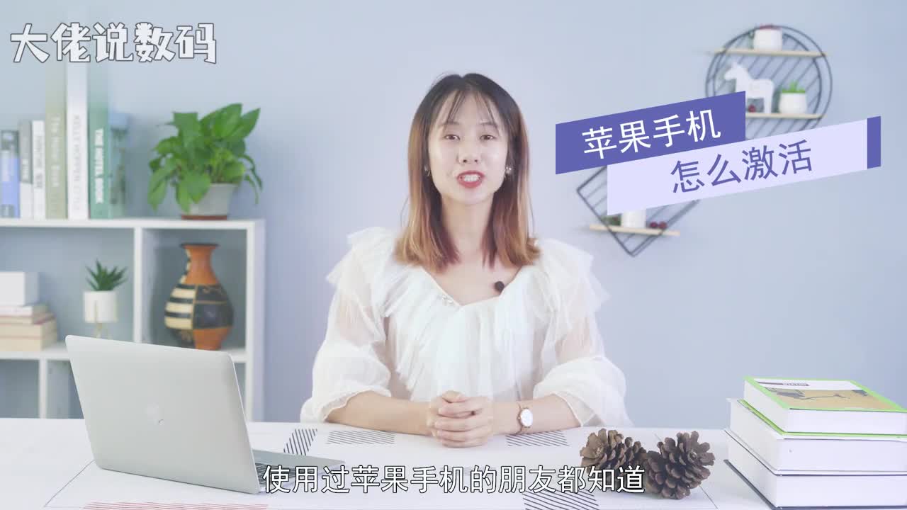 苹果手机怎么激活首先把手机卡装进手机按开机键开始激活选择语言选择想要的语言选择国家和地区选择输入法开始联网选择定位服务开启或者不开启进入TOUCHID点击稍后设置创建密码应用与数据选择设置为新的iphone登录或创建新的AppleID点击同意确定设置SIRI稍后设置不发送点击选取视图选择好下一步开始使用即可