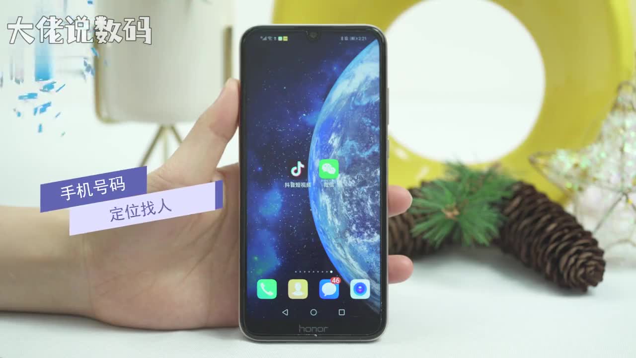 手机号码定位找人打开微信点击通讯录选择好友发消息右下方位置共享实时位置对方在微信中接受了你实时位置定位请求后即可同时看到自己和对方的实时位置了