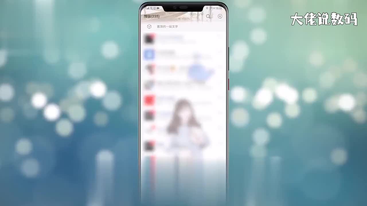 微信怎么设置透明主题