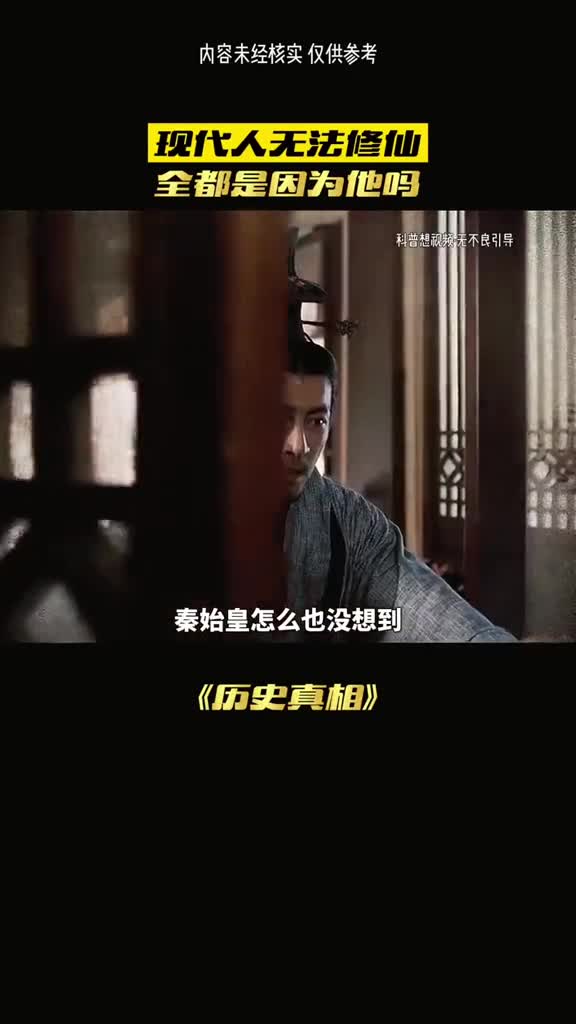 万万没想到道德经再次出世