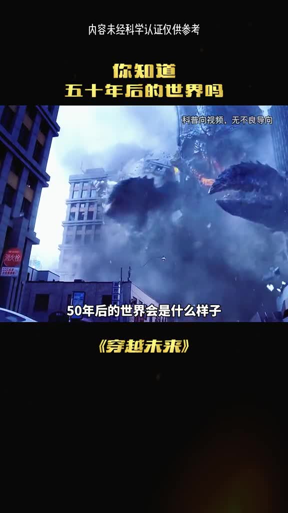 50年后我们的地球真的会被ai智能占领吗