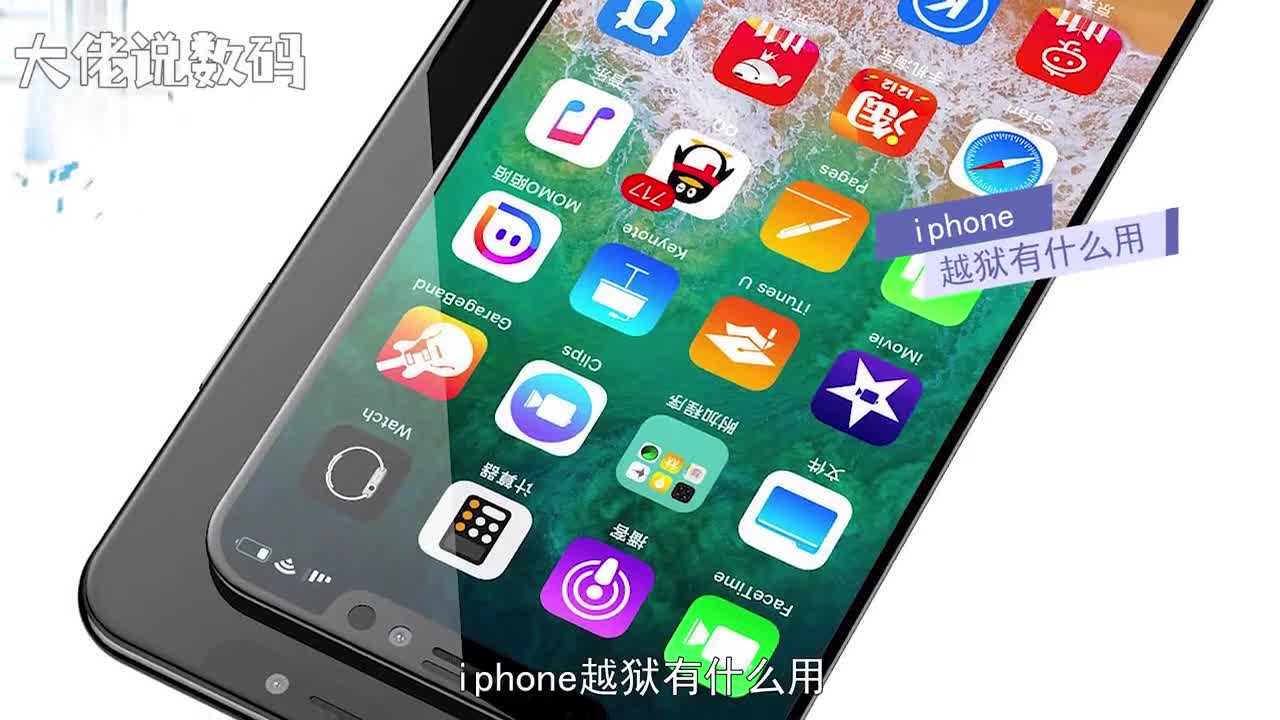 iphone越狱有什么用可以通过其他途径来下载应用程序可以随意更改自己喜欢的背景主题更改输入法五个固定的快捷按钮也可以自定义更改可以清理系统垃圾可以解放iPhone原本被限制的功能获得新的突破