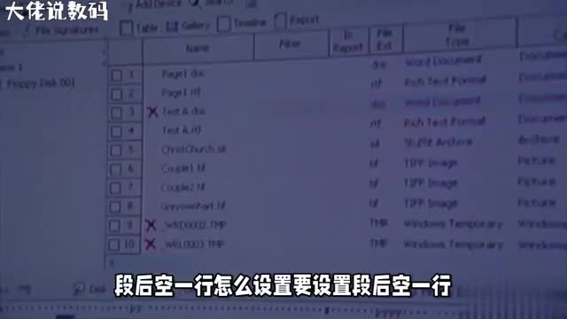 如何设置段后空一行不同平台上的操作指南