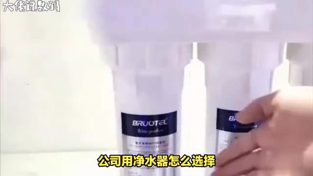 公司用净水器怎么选需要考虑哪些因素