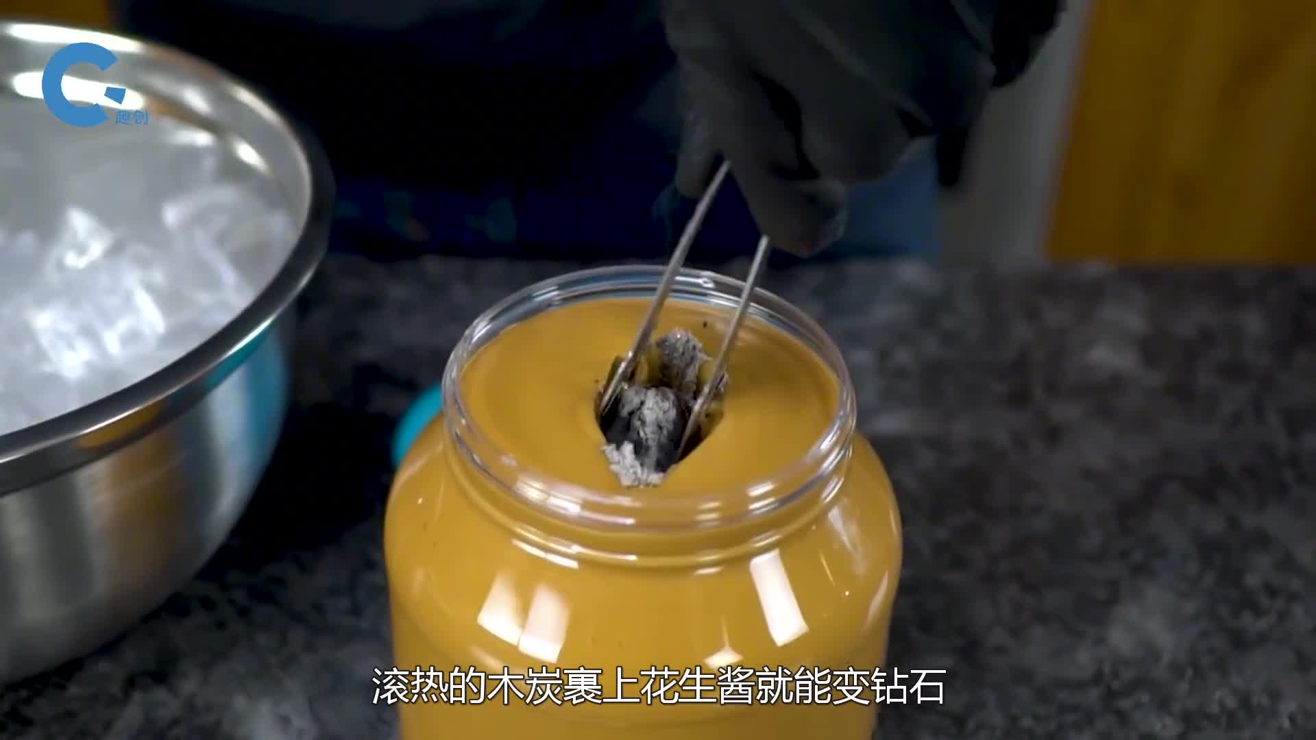 烧好的木炭裹上花生酱冷冻24小时就能变成钻石实验给你答案