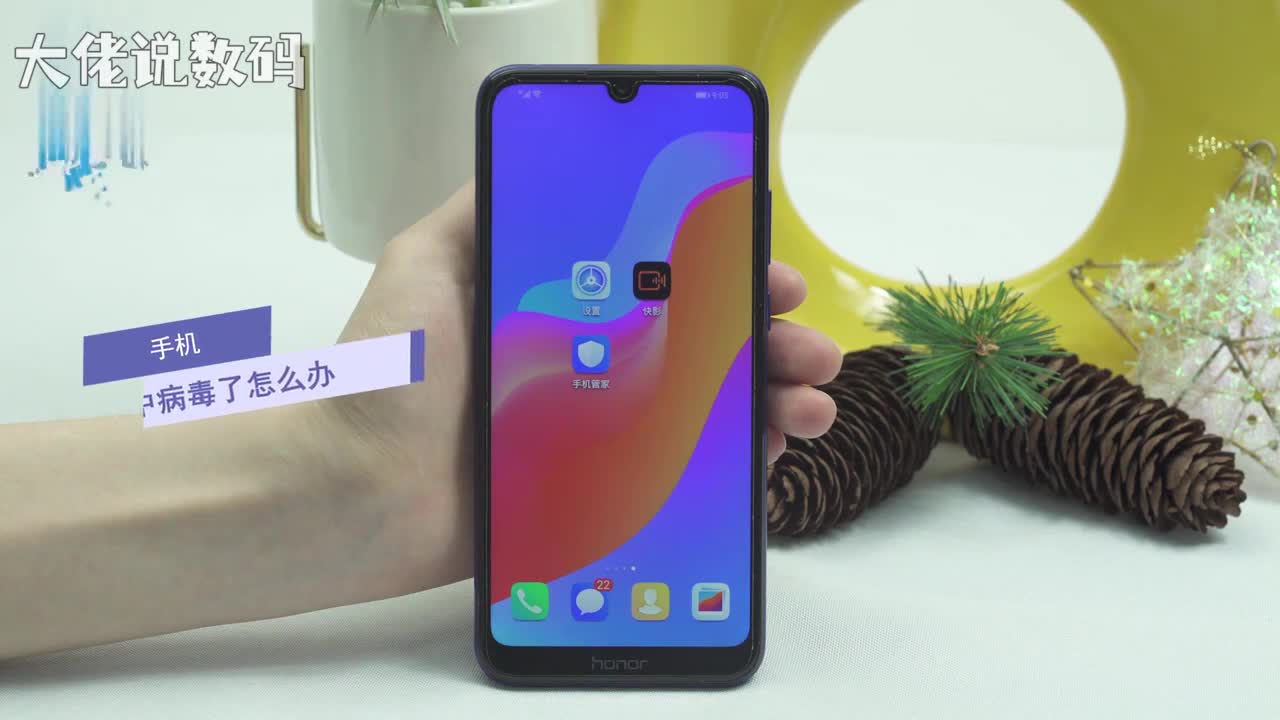 手机中病毒了怎么办方法一卸载病毒软件长按有病毒的软件卸载再次点击卸载即可方法二用杀毒软件进行杀毒打开手机管家点击病毒查杀即可方法三恢复出厂设置打开设置点击系统重置恢复出厂设置重置手机就可以了