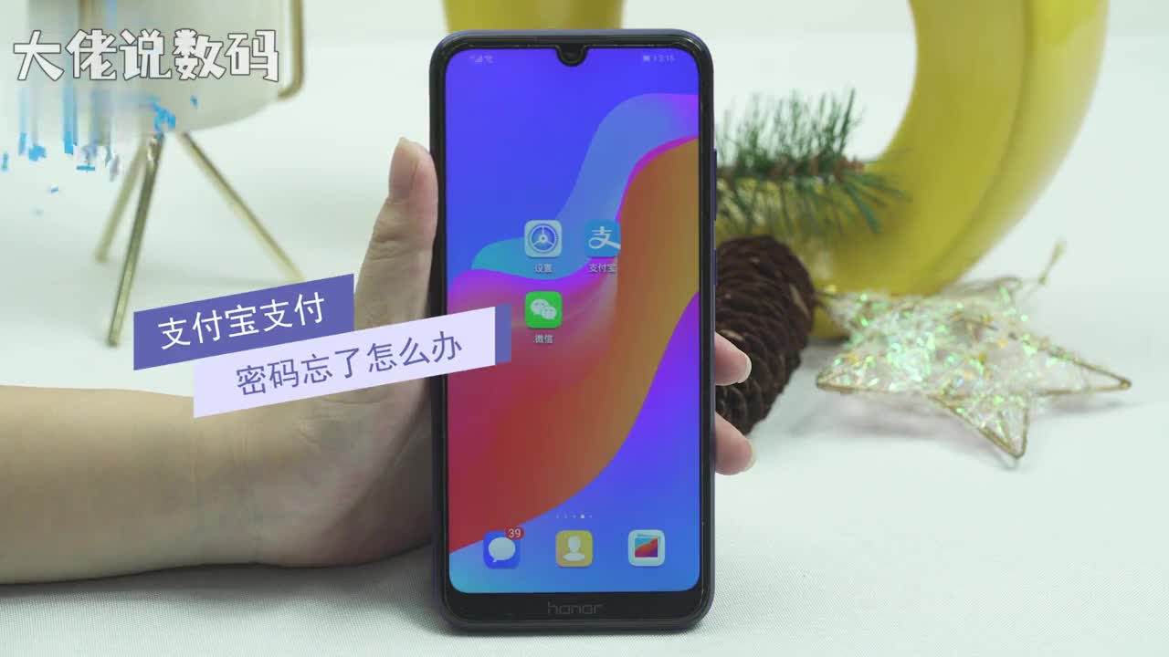 支付宝支付密码忘了怎么办打开支付宝点击我的设置安全设置密码设置重置支付密码不记得输入短信验证码设置新的支付密码再次输入点击下一步即可