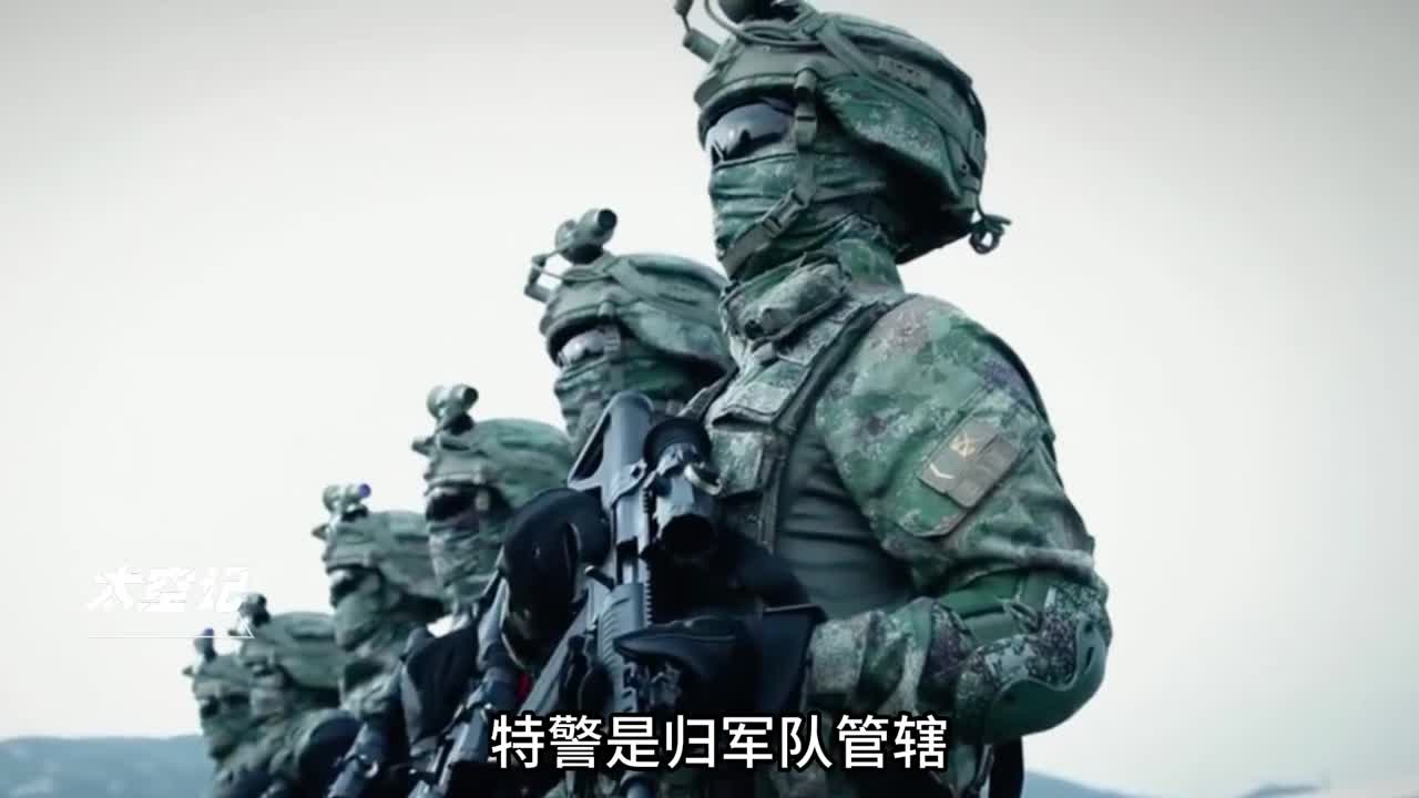 如何辨别公安特警和武警特警为什么会出现两种类型的特警
