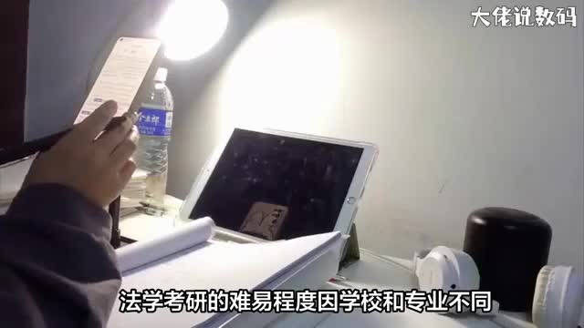 法学考研最容易考的学校