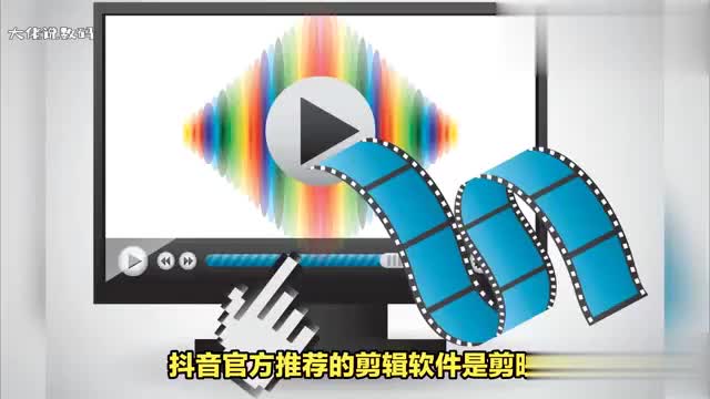 抖音用什么软件剪辑视频比较好为什么首推百度度咖剪辑