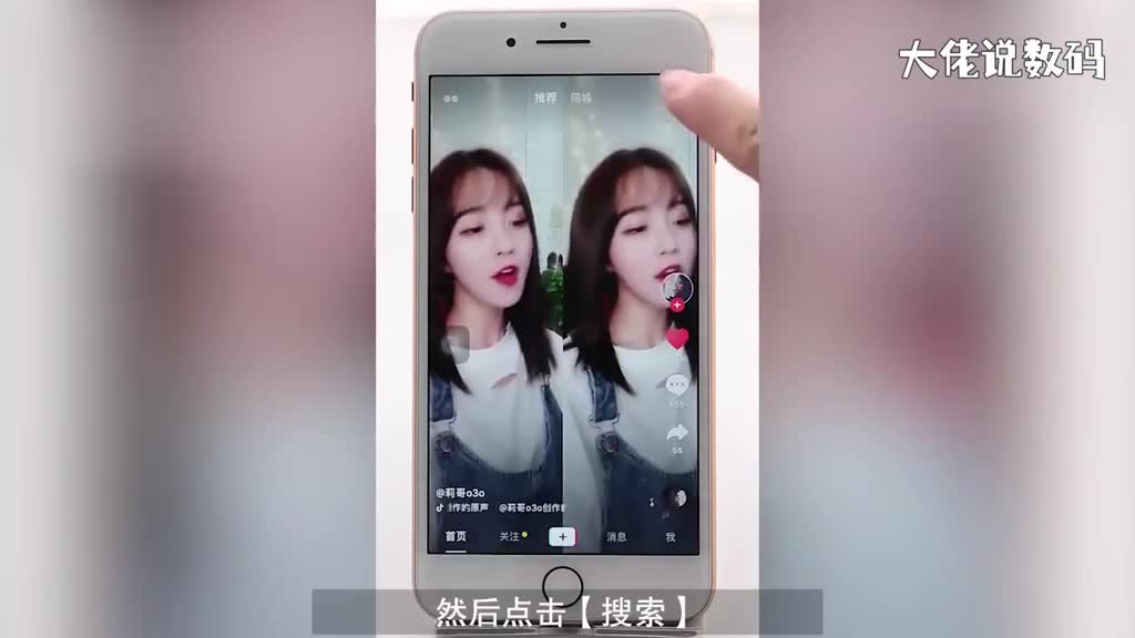 为什么抖音搜不到用户