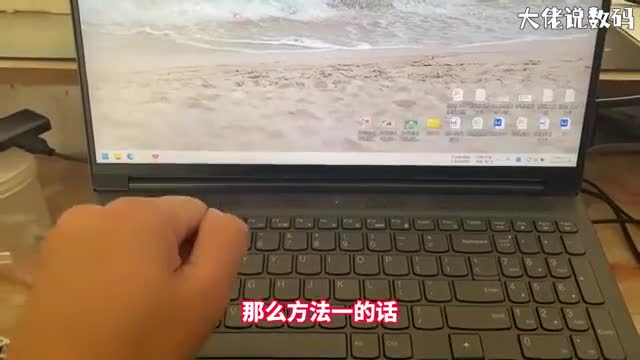 笔记本关机按哪个键教你二种方法